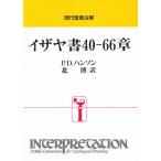 i The ya документ 40-66 глава /P.D. рукоятка son/ север .