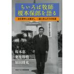 chi......книга@ гарантия .. язык ... спина .. разместить на ., один ..... эта сырой ./ восток после . Akira /. рисовое поле ../.книга@.