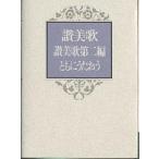 . прекрасный .. прекрасный . второй сборник с ....