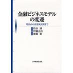  финансовый бизнес модель менять . Meiji из высококачественный . долгое время до /.../. глициния честно /. глициния .