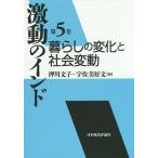  ультра перемещение. Индия no. 5 шт 