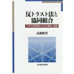 . Trust закон .. такой же комплект . день рис. льгота . закон. корень .. область / высота .. мужчина 