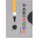 .... каллиграфия ../...