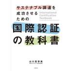  подвеска tenabru поставки . успех побудить совершить поэтому. международный засвидетельствование. учебник / Yamaguchi подлинный . прекрасный 