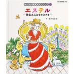  все. . документ книга с картинками серии 23/ глициния книга@ 4 ./ Япония . документ ассоциация / ребенок / книга с картинками 