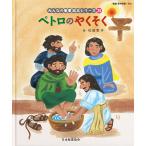  все. . документ книга с картинками серии 24/ криптомерия рисовое поле ../ Япония . документ ассоциация / ребенок / книга с картинками 