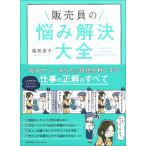  распродажа участник. ... решение большой все / хвост форма ..