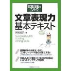  устройство на работу деятельность поэтому. текст таблица на данный момент сила основы текст / глубокий хвост ..