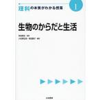  наука. книга@ качество . понимать . индустрия 1/ маленький .. правильный ./ takada ..