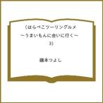 ( предварительный заказ ). ... touring rume~......3