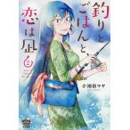  рыбалка ... ..,.. .2/ маленький Ikeda maya