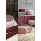 私たちは繁殖している 19/内田春菊