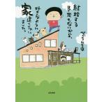  брак делать предположительно . нет из, нравится . для . дом .... было./......