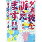 dame.....!!.... поэтому . штамп сделал / 2 звезда звезда 