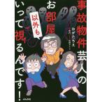  авария предмет раз . человек. . часть магазин кроме ........!/...../. плата 