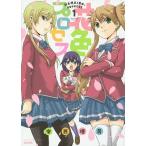  цветок цвет процесс 1/ дешево запад ..