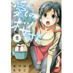  love .. Sakura san 2/ клетка. ....
