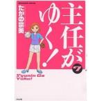 .....! 7/... . прекрасный 