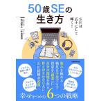 50 лет SE. сырой . person / Matsuyama ../ корова остров прекрасный дудка 