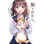  кошка . хлопчатник ../ лес . иен 