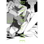 RIVER in ME/BANG