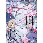 �����̌�/����