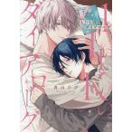 1LDK. dia low g/ Aoyama трещина 