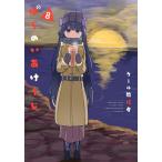 ... ...~.8/ прохладный . доверие человек 