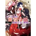  петля 7 раз глаз. плохой позиций ..., изначальный . страна . свободный .... невеста жизнь . полный . делать 5/ дождь река ..