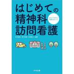  впервые .. . бог . домашний уход ...... хочет деловая практика. отметка /. река ../.. Hideki / скала мыс . человек 