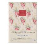 7714.peijem память домашняя бухгалтерская книга ( Laura Ashley )A5(wis терьер ) 2027 год версия блокнот 