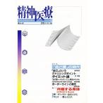 . бог медицинская помощь 4- 3