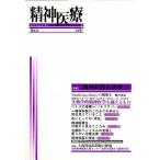 . бог медицинская помощь no. 4 следующий 13 номер /. бог медицинская помощь редактирование комитет 