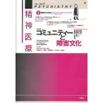 . бог медицинская помощь no. 4 следующий 17 номер /. бог медицинская помощь редактирование комитет 