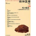 . бог медицинская помощь no.63(2011)/[. бог медицинская помощь ] редактирование комитет 