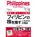  фирма . фирма участник из имущество 1 сто миллионов ...... Philippines. АО ... только это. причина / Machida ..