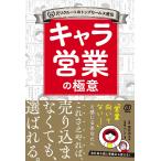  Cara предприятие. высшее смысл MVP выигрыш изначальный lik route. верх распродажа прямой ./ склон .../...