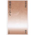 ���t�̂��݂�/�L���`��