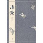  Kiyoshi ./ бамбук книга@. Хара 