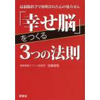 [...]....3.. закон . новейший . наука .. Akira осуществлен сердце. место person ../ Kato прямой .