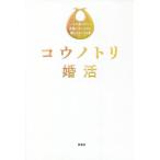 kounotoli.. когда . производство ...? после . не делать поэтому . обеспечивать ....../..../ весна дерево .