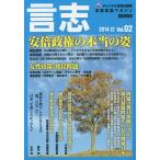 .. основной . теория журнал Vol.02(2014.12)/ канал Sakura 