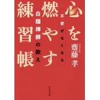  сердце .... тренировка . не дешево . нет становится белый .... ../. глициния .