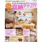  место хранения tech 399 одна сторона .. бойцовая рыбка тоже быстро одна сторона 