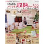  солнечный kyu!Happy место хранения &amp; интерьер одна сторона .. бойцовая рыбка тоже очень быстро аккуратный!sg..! место хранения tech 522...., деньги ....., немедленный эффект одна сторона ..!