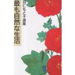  самый . природа . жизнь / перо ....