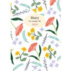 【条件付+10%相当】Diary for simple lif【条件はお店TOPで】