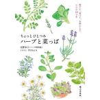  немного один . трава ......., еда .., чай . делать, рецепт 60 есть /..../.....