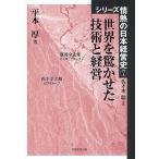  мир ..... технология . управление / flat книга@ толщина 