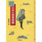  Edo. чтение иллюстрированная книга Edo ... родители ...книга@. мир /. рисовое поле ..